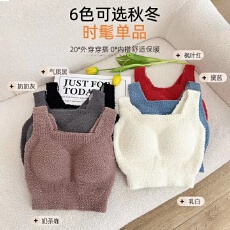 批发暖绒小羊羔~秋<b class='q'>冬</b>保暖背心女免穿文胸一体式少女<b class='q'>冬</b>季加绒bra内衣女