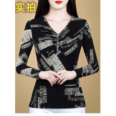 批发时尚女装春秋烫钻打底衫上衣2026新款<b class='q'>妈妈装</b>洋气减龄V领长袖小衫