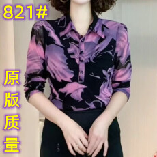时尚印花翻领长袖小衫女2026秋季新款洋气显瘦气质百搭妈妈装上衣