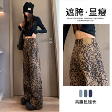 批发秋冬美式潮流复古豹纹<b class='q'>休闲</b>裤女时尚设计百搭高腰显瘦宽松阔腿长裤