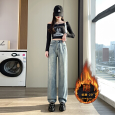 批发6010厚绒超柔纱垂感阔腿<b class='q'>牛仔裤</b>宽松垂感百搭拖地<b class='q'>显瘦</b>九分长裤加长