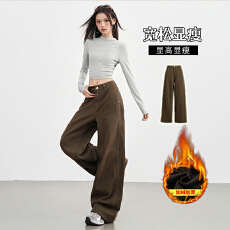 批发6603厚绒棕咖色美式水洗做旧<b class='q'>牛仔裤</b>男<b class='q'>女</b>宽松<b class='q'>直筒</b>阔腿裤<b class='q'>长</b>裤加长