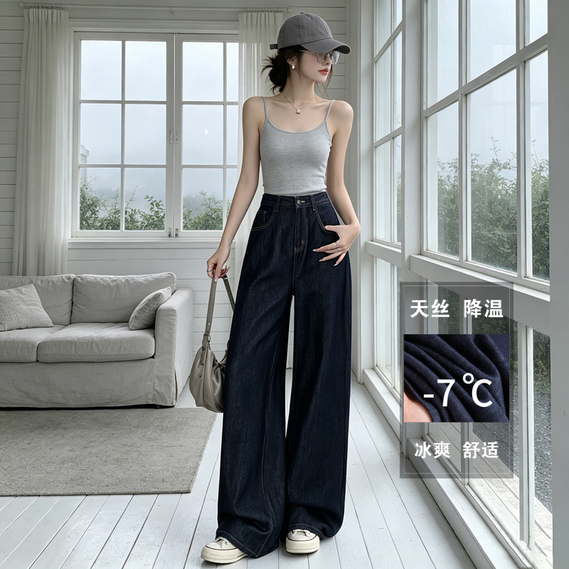 天丝莱赛尔阔腿牛仔裤女夏季薄款高腰垂感直筒宽松显瘦冰丝拖地裤   服裝批發女裝批發服飾貨源