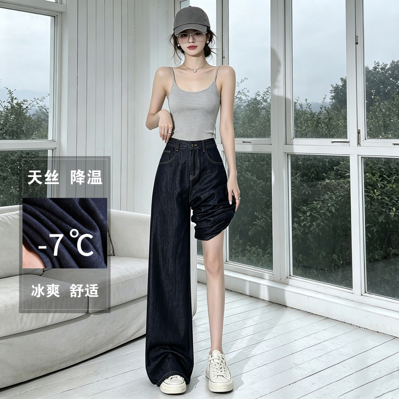 天丝莱赛尔阔腿牛仔裤女夏季薄款高腰垂感直筒宽松显瘦冰丝拖地裤   服裝批發女裝批發服飾貨源