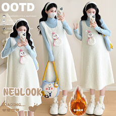 批发实拍大货高品质加绒加厚减龄毛呢两件套<b class='q'>孕妇</b><b class='q'>套装</b>