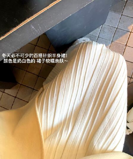 찹쌀 찹쌀 부드러운 롱 코트 플리츠 니트 반신 스커트 여성 다용도 스트레이트 치마