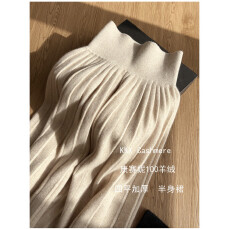 批发加厚半身裙女士过膝高腰中长<b class='q'>百褶</b>裙针织