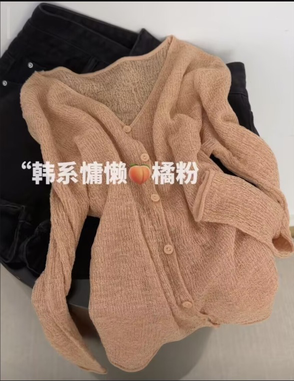존중하다 바보 아름다움 주황색 핑크색 질감 센스 V넥 자외선 차단 니트 오픈 가디건 여성 여름 한 부서 느긋한 맨위