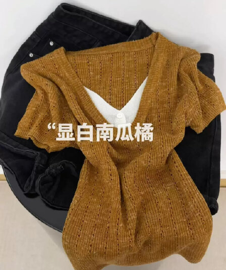 디스플레이 화이트 호박 주황색 한 부서 ins 페이크 레이어드 배색 V넥 홀로우 아웃 반팔 티셔츠 여성 여름 얇은 스타일 슬림해 보이는 맨위
