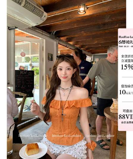 huohuo 한여름 달콤한 오렌지색 활력 디스플레이 화이트 2026 여름 새로운 맨위 여성 프랑스식 프릴 칼라 몸매 가꾸기 셔츠