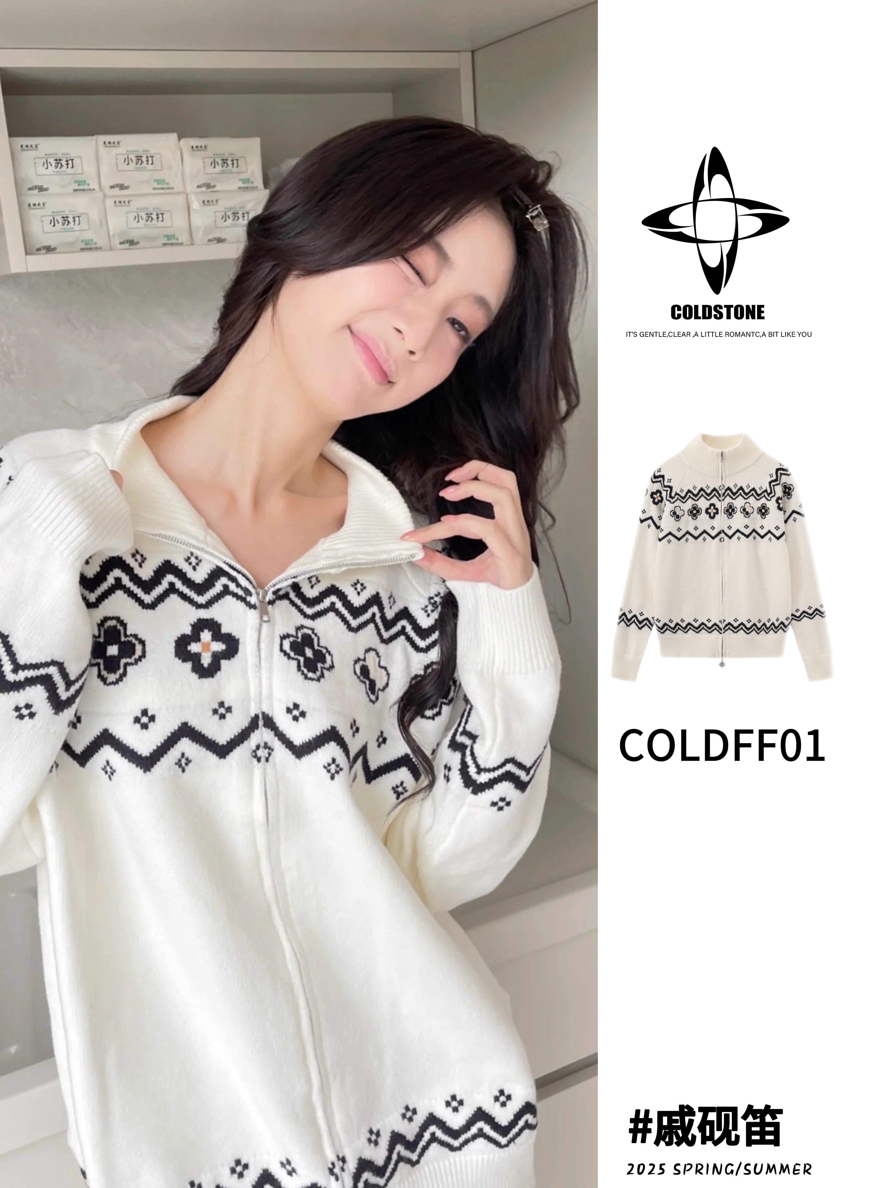 Fair Isle Ethnic-Style Floral Loose and Relaxed Cardigan Sweater for Men and Women—Autumn/Winter