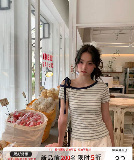 한 부서 스트라이프 비스듬한 어깨 반팔 티셔츠 여성 여름 느긋한 센스 몸매 가꾸기 슬림해 보이는 오프숄더 쇼트 스타일 맨위