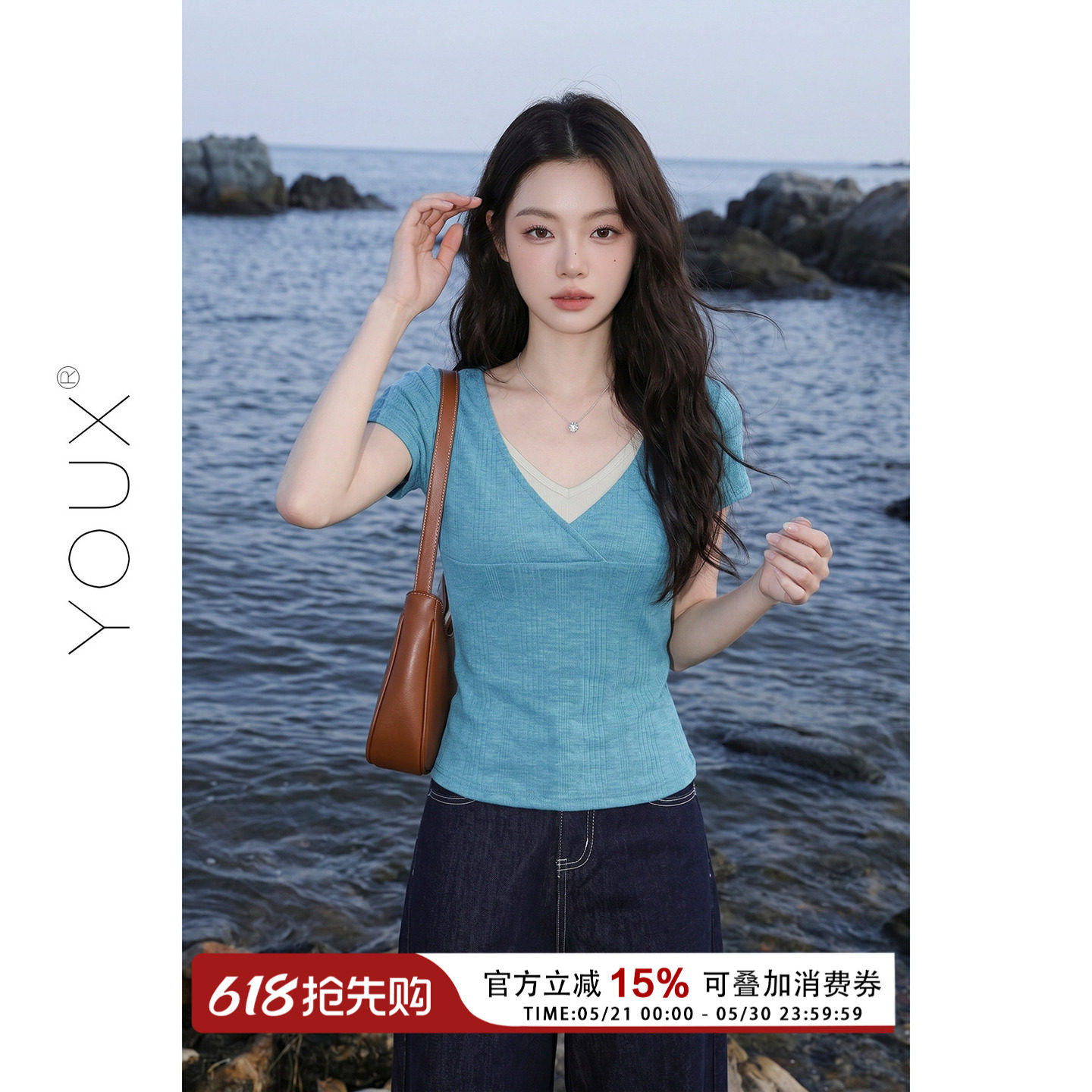 얕은 시리아 배색 패치워크 V넥 티셔츠 26 여름 새로운 페이크 레이어드 긍정적 인 어깨 몸매 가꾸기 슬림해 보이는 맨위