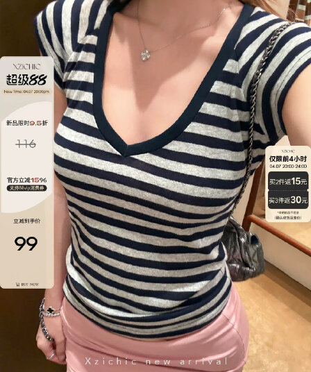 게으른 면 핫걸 바람 V넥 스트라이프 반팔 티셔츠 여성 여름 레트로 디자인 센스 작은 대중 몸매 가꾸기 슬림해 보이는 긍정적 인 어깨 의류