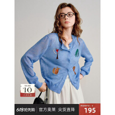 批发竹节麻感针织<b class='q'>开衫</b>女2026春季新款趣味刺绣轻透短款圆领上衣