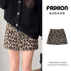 批发实拍复古辣妹豹纹包臀裙女秋冬高腰显瘦a字半身裙纯欲风毛呢短裙