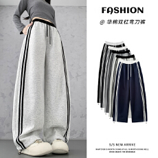 批发实拍2026新款美式弯刀裤女<b class='q'>高腰</b>宽松条纹休闲长裤慵懒显瘦阔腿卫裤