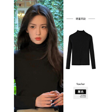 批发明星周也<b class='q'>同款</b>半高领打底衫黑色毛衣女秋冬新款修身内搭针织衫上衣