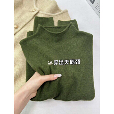 批发绝美复古墨绿色miu系<b class='q'>打底衫</b>女秋冬保暖针织内搭立领毛衣软糯上衣
