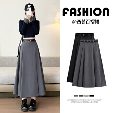 批发实拍半身裙女秋<b class='q'>冬</b>季新款高腰显瘦高级感中长裙气质抗皱西装百褶裙