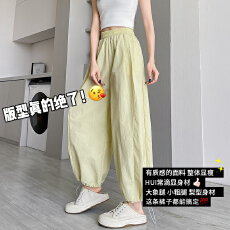 批发实拍松紧腰<b class='q'>休闲裤</b>灯笼花苞裤女夏季<b class='q'>运动</b>裤阔腿长裤垂感宽松束脚裤