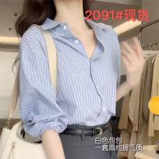 批发2025夏季新款蓝色防晒条纹衬衫外套气质职业衬衣女装法式休闲上衣