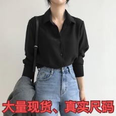 批发<b class='q'>衬衫女</b>2025春季新款<b class='q'>韩版</b>宽松显瘦打底衫黑色职业OL百搭上衣潮