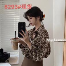 批发<b class='q'>夜店</b>辣妹设计感小众豹纹长袖衬衫女春秋复古港味洋气上衣衬衣开衫