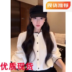 “莱赛尔羊毛衬衫”蕾丝木耳花边立领长袖衬衫-D5ST1555