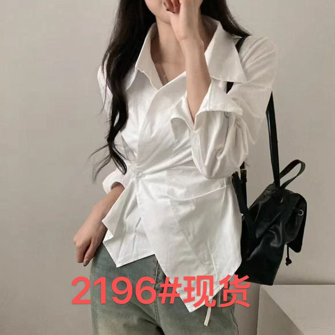 한국 스타일 디자인 센스 작은 대중 불규칙 허리 수축 슬림해 보이는 세련된 스트라이프 셔츠 긴팔 맨위