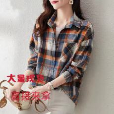 批发2026优质春季气质格纹设计休闲上衣翻领时尚通勤女式衬衫女