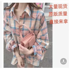 批发<b class='q'>格子</b><b class='q'>衬衣</b>开衫外套女春2026新款韩版宽松复古港味防晒上衣早春