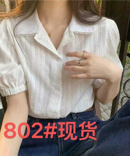 순면 레이스 레이스 반팔 셔츠 여름 작은 키 달콤함 인형 디자인 품격 오픈 가디건 화이트 맨위