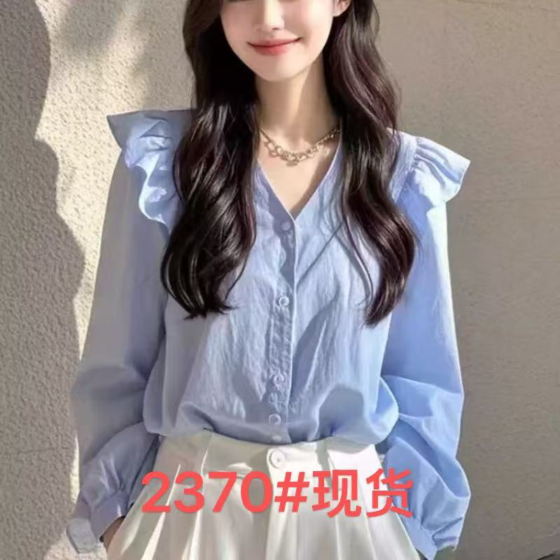 파란색 프릴 긴팔 여성 셔츠 2026 년 새로운 올해 인기 ~ 중 아름다운 작은 셔츠 프랑스식 맨위