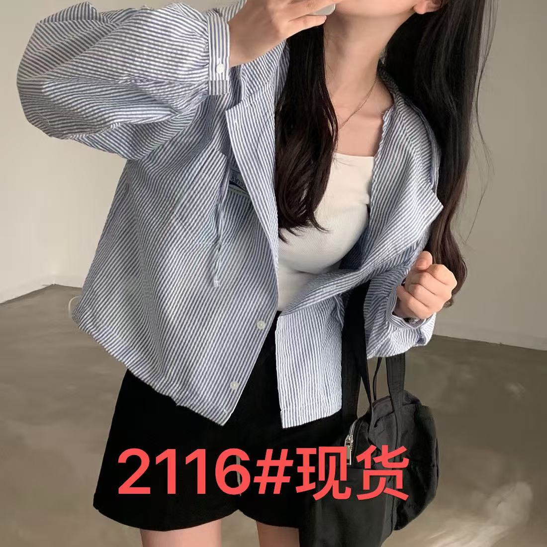 있음 선적 작은 키 품격 스트라이프 후드 긴팔 셔츠