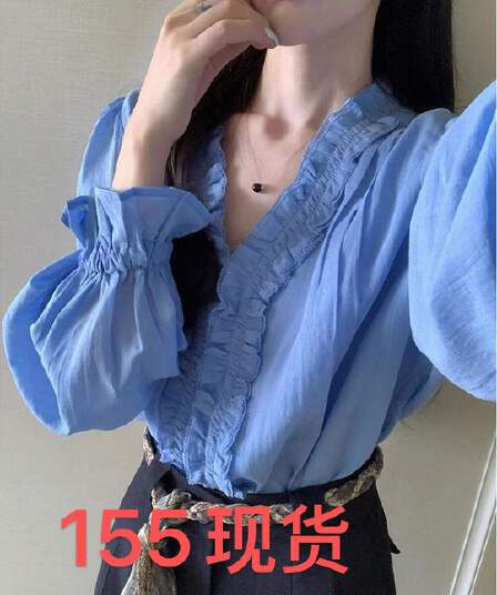 가을 의상 새로운 프랑스식 사소한 파란색 프릴 긴팔 셔츠 고급 센스 루즈핏 슬림해 보이는 나팔 소매 맨위