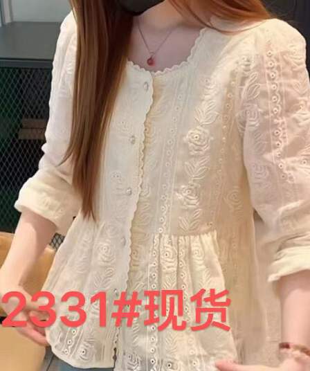 다용도 광장 칼라 레이스 자수 셔츠 2026 가을 새로운 한국 스타일 품격 루즈핏 슬림해 보이는 긴팔 맨위