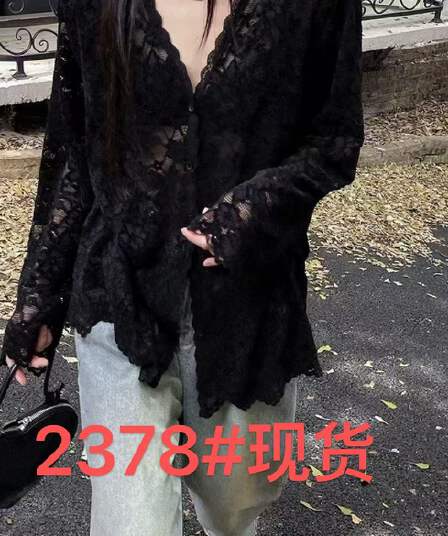 긴팔 여성 셔츠 2026 가을 새로운 고급 센스 폭발 기본 셔츠 고급 센스 달콤한 매운맛 홀로우 아웃 레이스 맨위