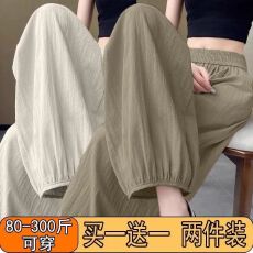 批发夏季薄款<b class='q'>哈伦</b>裤女显瘦休闲新款防晒大码小个子萝卜宽松九分灯笼裤