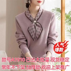 批发2025秋冬<b class='q'>妈妈</b>装<b class='q'>针织衫</b>女高贵洋气中年毛衣秋冬宽松遮肚打底衫上衣