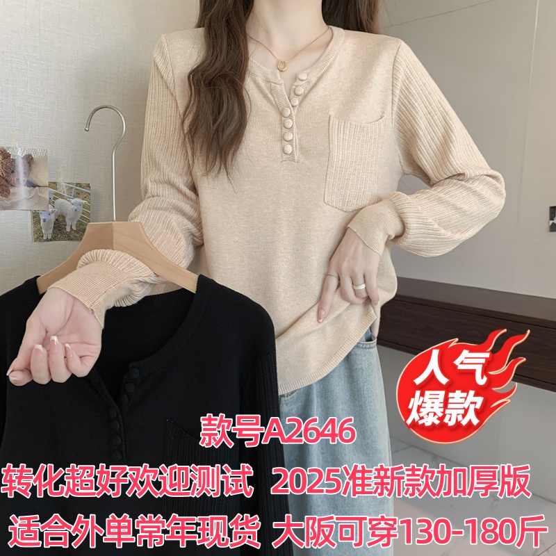 MY14639# 不规则别致V领正肩针织t恤打底毛衣女裝貨源服裝批發