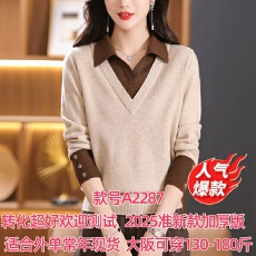 批发2025秋冬新款针织衫长袖假两件女上衣时尚洋气<b class='q'>衬衫</b>领显瘦毛衣打底