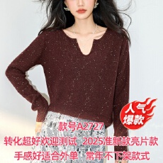 安可拉红亮片打底内搭针织2025秋冬新款毛衣慵懒风显瘦满天星上衣