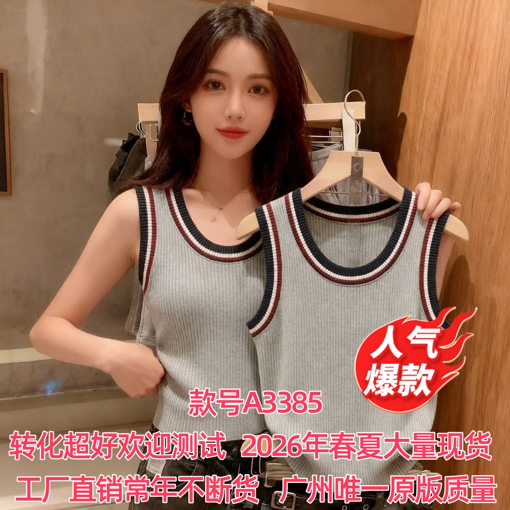 선전 남쪽 기름 여성 2026 봄 여름 새로운 뒤로 심장 안에 가져 가라. 민소매 만나는 슬립 다용도 디자인 회색 맨위 트렌디
