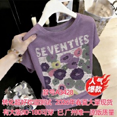 批发花朵印花短袖圆领上衣女2026夏季薄款洋气<b class='q'>针织衫</b>宽松大码潮流T恤