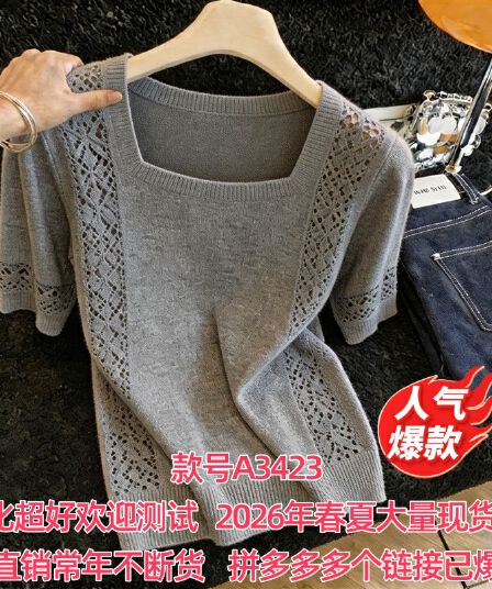 레트로 chic 외국 가스 광장 칼라 반팔 니트 스웨터 여성 2026 봄 여름 새로운 슈퍼 잘 생긴 폭발 슬림해 보이는 맨위