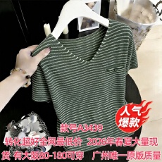 批发假口袋条纹V领冰丝短袖针织衫女2026春夏薄款百搭T恤<b class='q'>宽松</b>洋气<b class='q'>上衣</b>