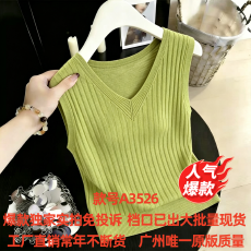 批发v领冰丝针织吊带背心女2026夏配<b class='q'>西装</b>内搭打底上衣修身镂空无袖t恤