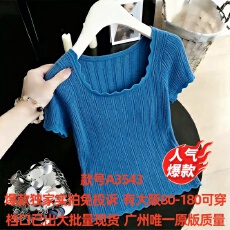 批发<b class='q'>实拍</b>！<b class='q'>实拍</b>！2026夏季法式方领冰丝针织冰丝短袖T恤修身内搭上衣