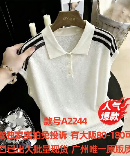 실사 실사 2026 여름 새로운 여성 POLO 칼라 스트라이프 패치워크 색상 뽕나무 누에 실크 외국 가스 니트 맨위